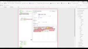 Создание QR-кода для оплаты счёта контрагентам