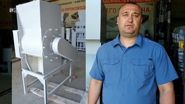 Профессиональная дробилка для непрерывного промышленного использования.