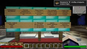 Хороший Сервер Minecraft 1.7.10 со своим клиентом