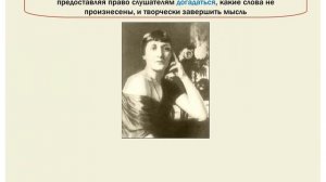 Вопросно-ответное единство/Вопросно-ответная форма изложения