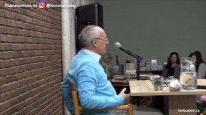 Торсунов О Г  Что делать, когда болеет ребенок