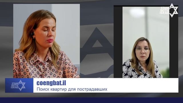 Анастасия Саар. Заместитель мэра города Бат-Ям смотреть онлайн