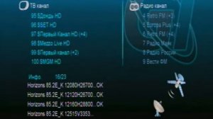 Matrix Lite - поиск спутниковых каналов
