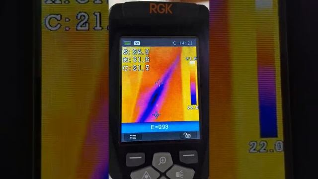 Тепловизионнле обследование помещения 2019 зима смотреть онлайн