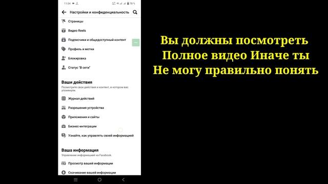 Как просмотреть все свои старые истории на Facebook | Как просмотреть архив историй на Facebook смотреть онлайн