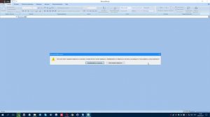 Восстановление XLSX документа средствами офис.