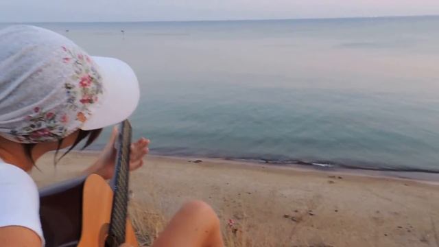 Море...гитара. пос Волна под Таманью