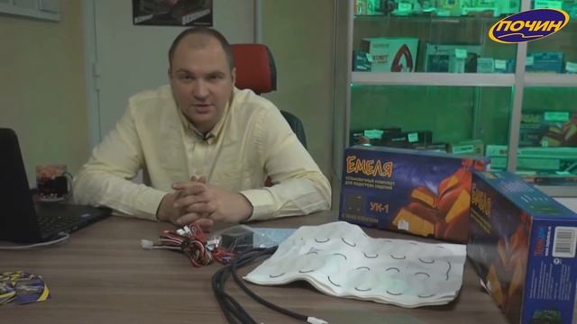 Обзор комплекта для  подогрева сидений "Емеля"