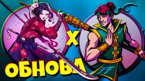 Новый Босс! Новое Обновление! Новое Событие! Shadow Fight Shades #27