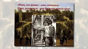 Лицей Пушкина