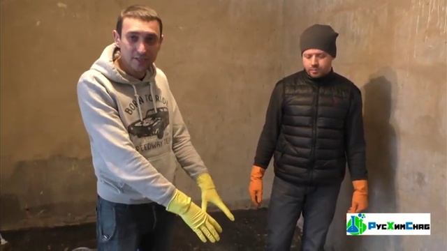 Как отмыть грязь и удалить запах в квартире? Наши рекомендации и продукт  от компании.