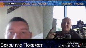 Чат рулетка нарезка вскрытие покажет VS хохляцкий часть 27