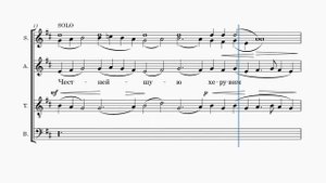 Достойно есть - Д. Яичков (сопрано 2)