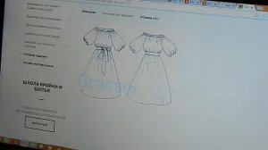 Как сшить платье барышня крестьянка.  Платье часть 1