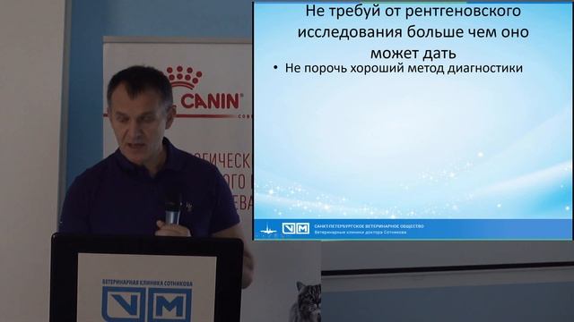 Рентгенология а чего начать? Для чего нужен рентген?