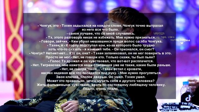 ОЗВУЧКА ФАНФИКА~ Бумажное сердце [Вигуки] ЧАСТЬ 1 смотреть онлайн