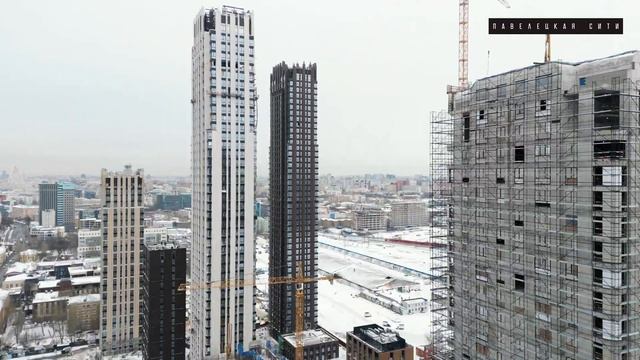ЖК «Павелецкая Сити» | Январь 2023 | Промежуточный отчет о динамике строительства | MR Group