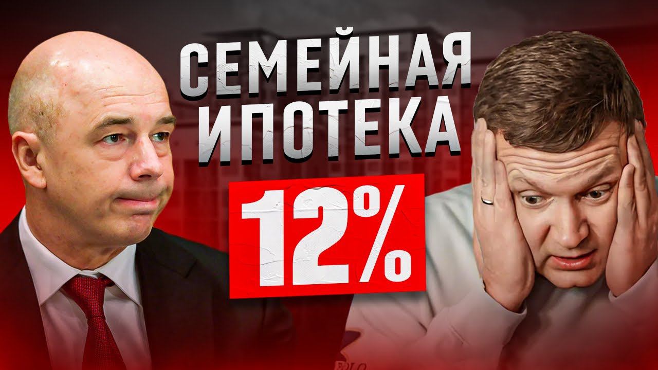 Новостройки встанут как вторичка. смотреть онлайн