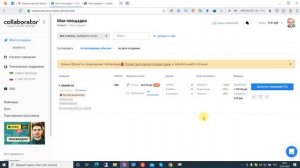 Биржа прямой рекламы Коллаборатор. Обзор рекламной площадки