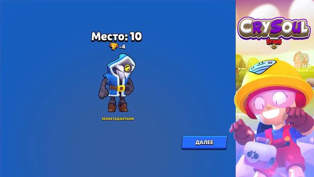 САМЫЙ МАСШТАБНЫЙ ЭКСПЕРИМЕНТ! РЕКОРДНОЕ КОЛИЧЕСТВО КУБКОВ ЗА 24 ЧАСА I BRAWL STARS смотреть онлайн