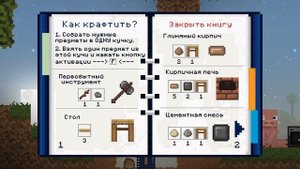 обзор игры теории всего на андройд