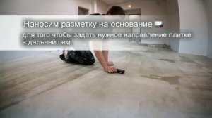 Как уложить ПВХ плитку на пол. Видео инструкция