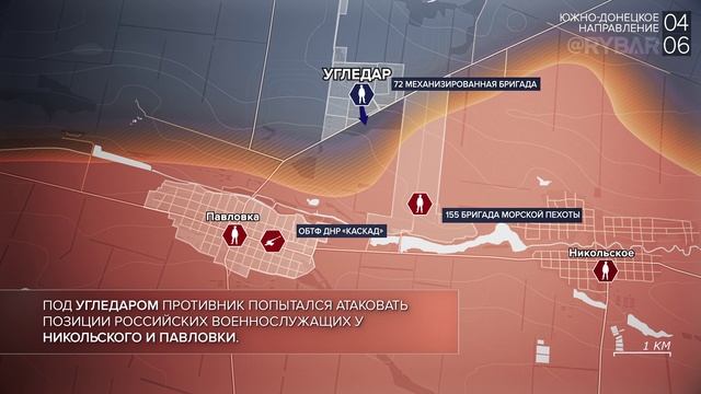 Война на Украине 05.06.2023 Что происходит на фронте Украины 5 июня 2023 года.