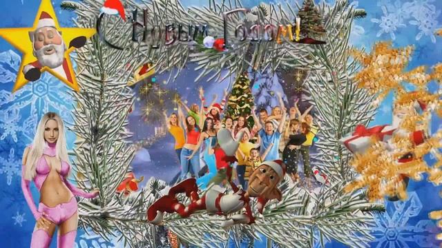 ПОЗДРАВЛЕНИЕ С НОВЫМ ГОДОМ 2023 годом Кролика . смотреть онлайн