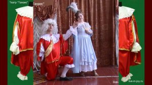 Мастерская театрального костюма театра танца "Танаис"