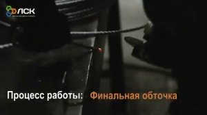 Почему троса закругляет сваркой а вы знали