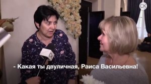 какая ты двуличная раиса васильевна