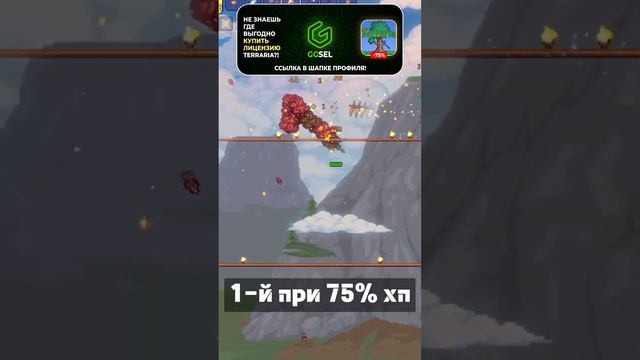 🟥НОВЫЙ БОСС БАГРЯНЦА?! (очень мерзкий) | Calamity mod Terraria смотреть онлайн