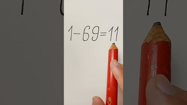 Сделай равенство верным №4! Задача на логику смотреть онлайн