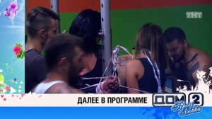 ДОМ-2 После заката 4162 день Ночной эфир (02.10.2015)