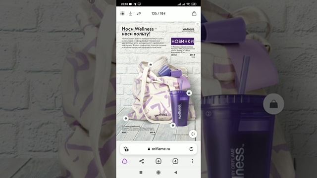 обзор каталога продолжение