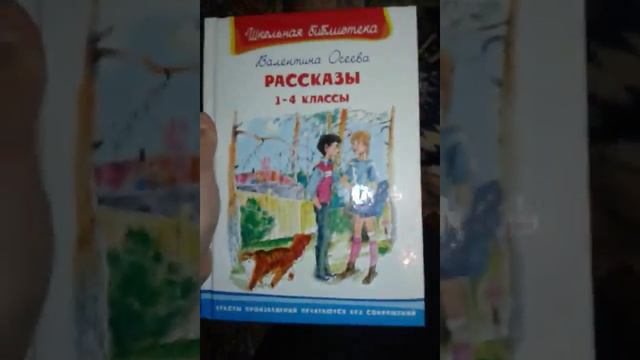 Покупки из магазина смотреть онлайн