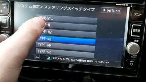 Nissan Note E-Power активация кнопок на руле