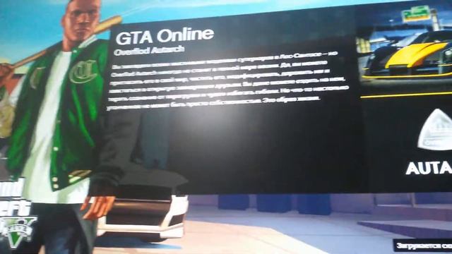 Как иметь девушку в гта 5 смотреть онлайн