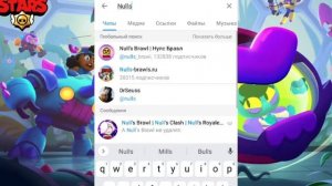 Как скачать Null's Brawl на ios