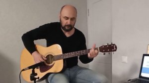 Кино - Пачка сигарет (Акустика, фингерстайл)