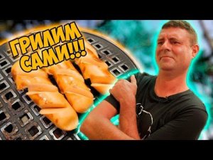 Обзор Sakura BBQ! Без сюрпризов?