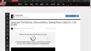 КАК ПОЛУЧИТЬ БЕСКОНЕЧНУЮ КОШКУ В НАЧАЛЕ ИГРЫ DYING LIGHT?