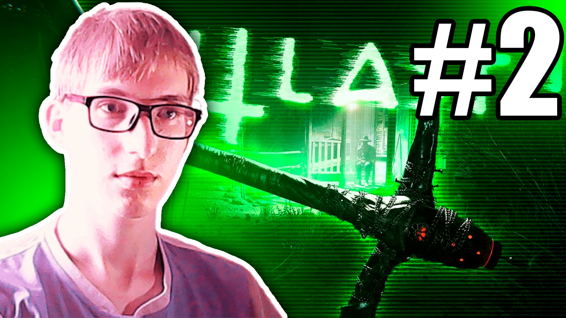 Прохождение Outlast 2 - #2