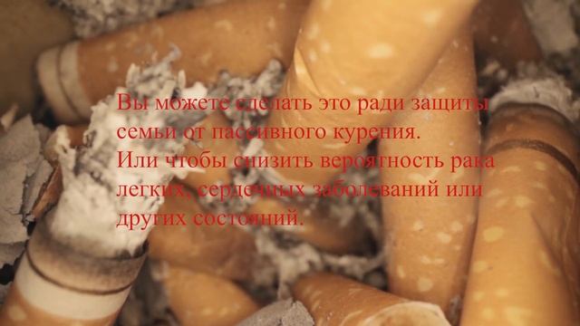 Легкий Способ Бросить Курить