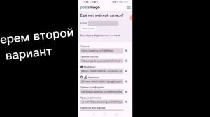 MATRESHKA RP | Как загрузить своё фото на форум.