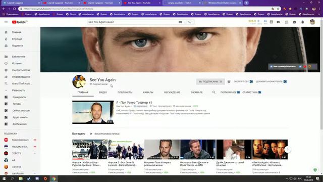 РЕКЛАМА САМОГО СЕБЯ - YOUTUBE + TWITCH