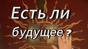 Созависимые отношения. Какой есть выход. ⁉️
