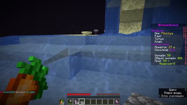 АНАРХИЯ Без ДОНАТА 2 ФЕРМА ЭНДЕРМЕНОВ ПУТЬ К УСПЕШНОСТИ МАЙНКРАФТ HYPERSPACE смотреть онлайн
