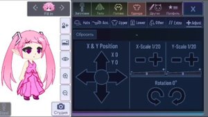 ос в гаче. как сделать и что это такое