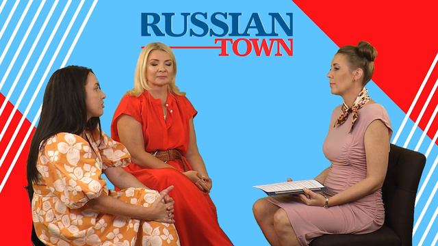 RussianTown Дайджест за август 2022 г. смотреть онлайн